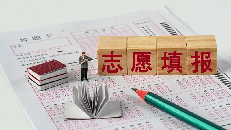 今年最火的报志愿方式,“坑”都在这里