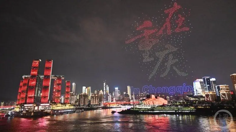 重庆文旅15项标志性成果亮相!成渝互访游客数量迈上“亿级”台阶