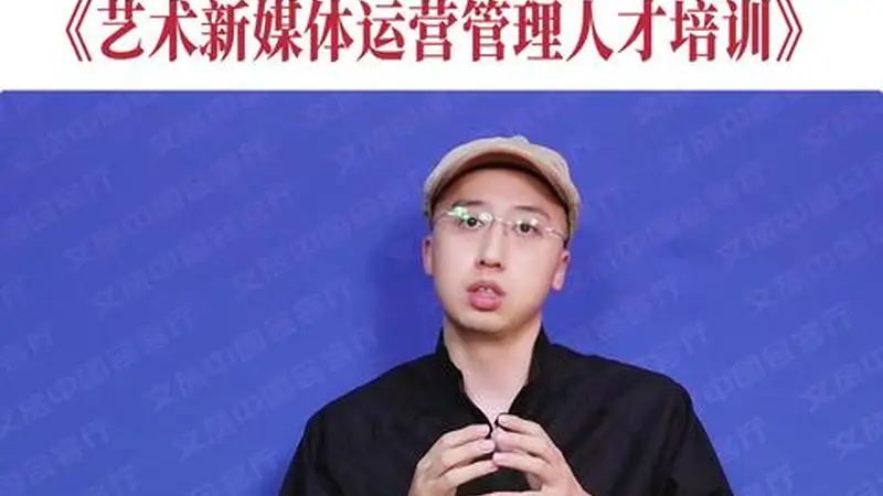 文旅中国会客厅 | 如何解锁AI赋能艺术合作新范式？