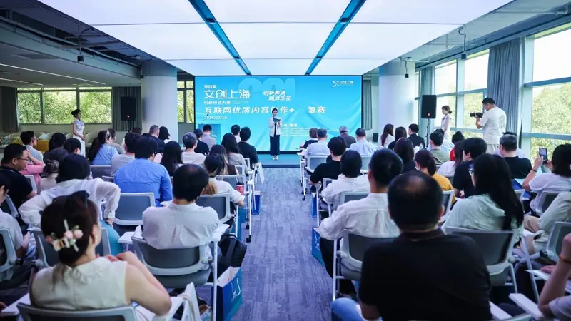 在上海,创作者们如何通过互联网优质内容传播文化