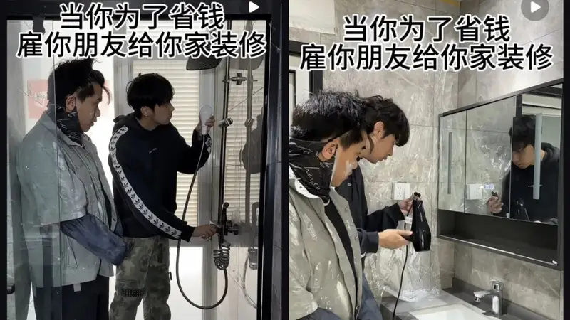 名创优品,怎么和偷窥女性沾上了边?