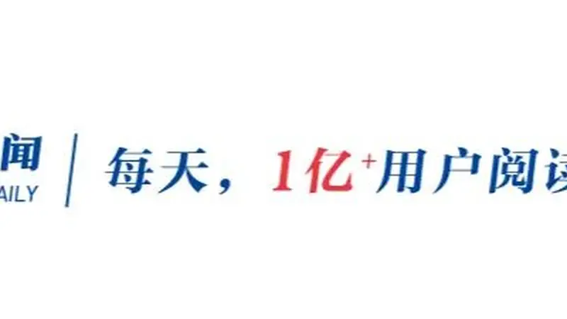 百万粉博主为涨粉捏造小米SU7测评视频,被判刑1年8个月并处罚金10万元