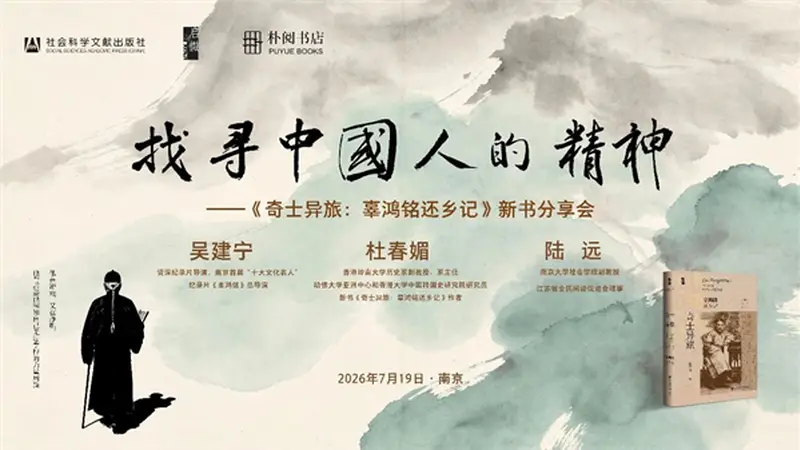 一周文化讲座｜你怎么丢球，女孩就怎么丢球