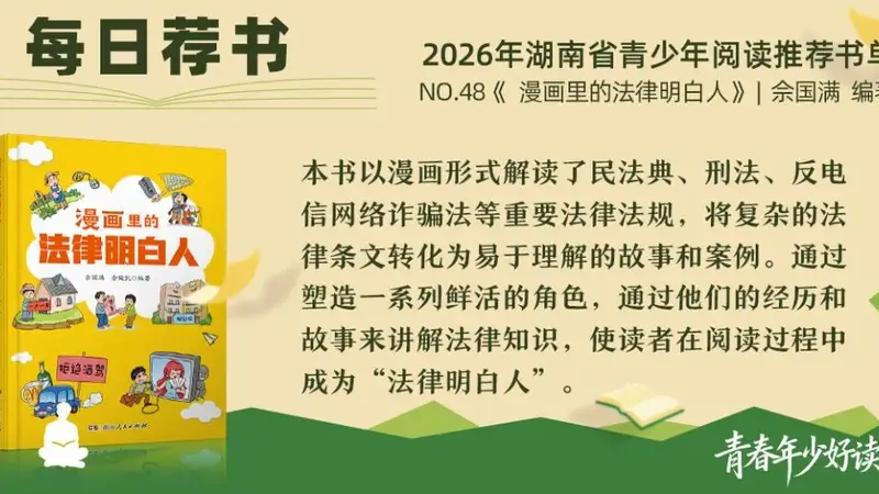 注意！关于榴莲的食用提示