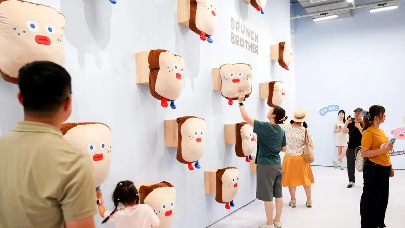不赶时间 10点一刻》北京首展开幕,打造都市松弛生活治愈角落
