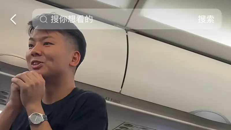 湖北宝爸深夜航班分发耳塞获赞：提前一周准备百副，称监护人须负责