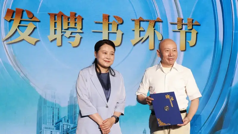 天津数字艺术博物馆启幕第十八届“和平杯”京剧票友邀请赛