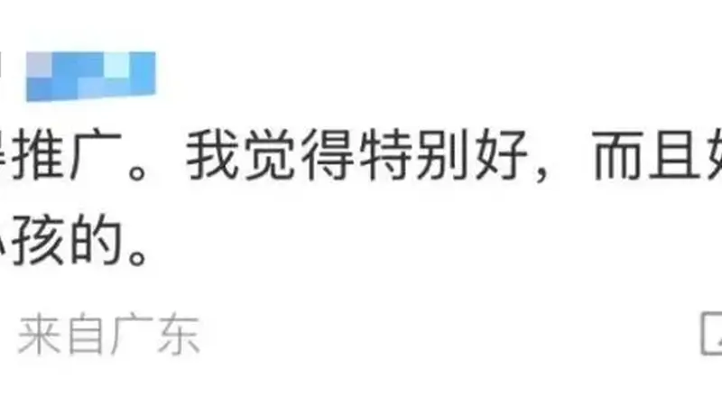 家长花3500元雇大学生带娃暗藏风险 监护与劳务权益难保障