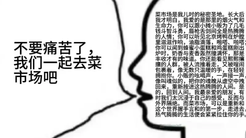 在集市发现了7块钱一斤车厘子