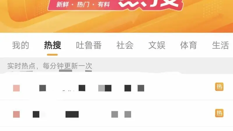 广东一医生工作群发布极端请假言论引热议 院方称正核实调查