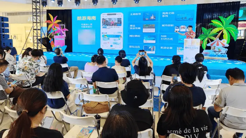 双向奔赴！海南文旅来韶邀你畅游海岛