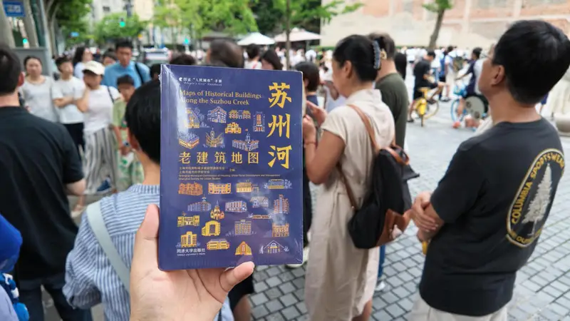 跟着《苏州河老建筑地图》游静安,40余名参与者边走边读