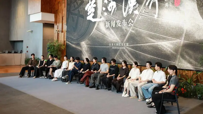 项王故里“好戏开场”:原创舞剧《楚河汉界》“定档”宿迁