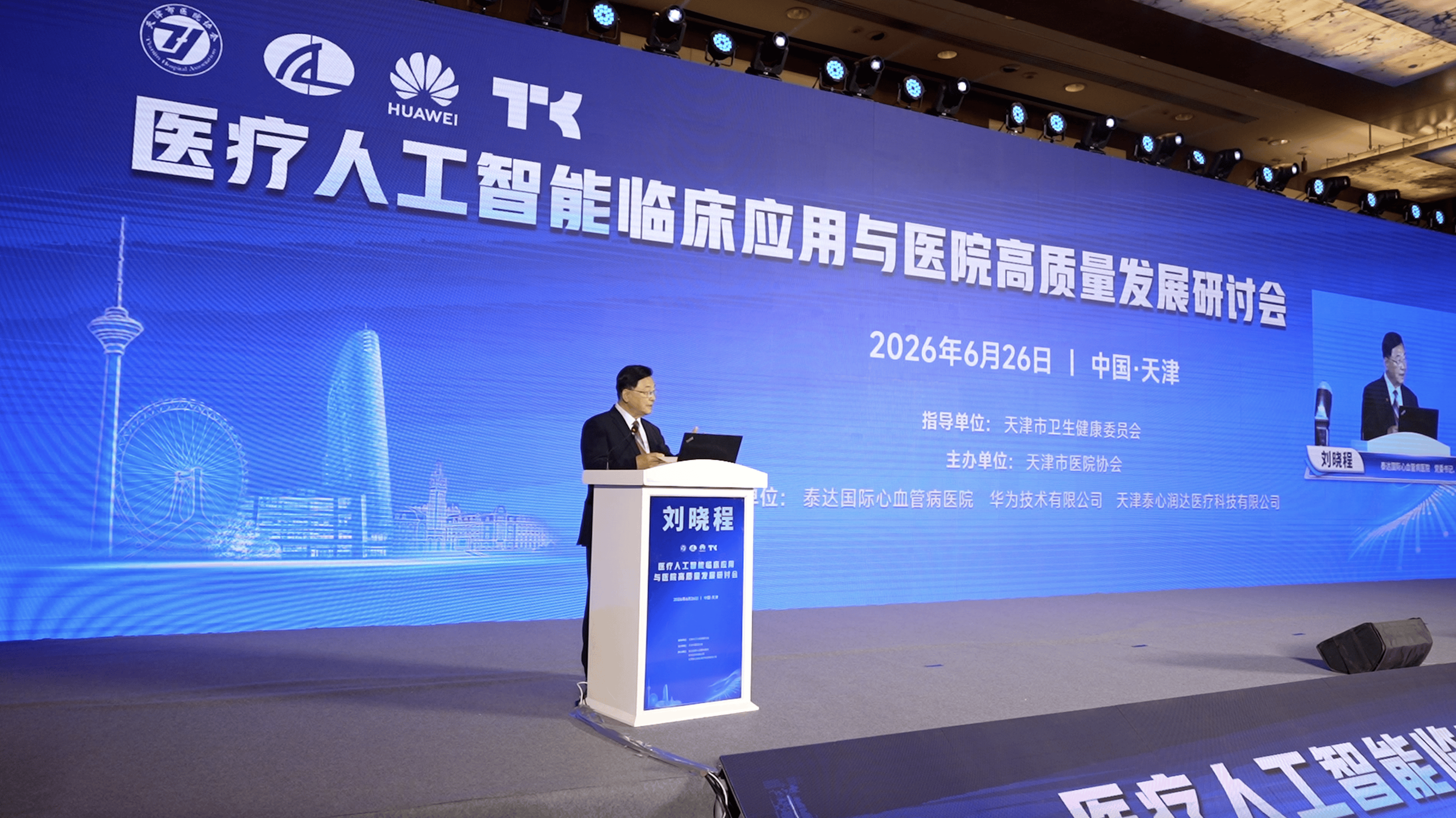 从“能用”到“用好”，医疗人工智能加速迭代