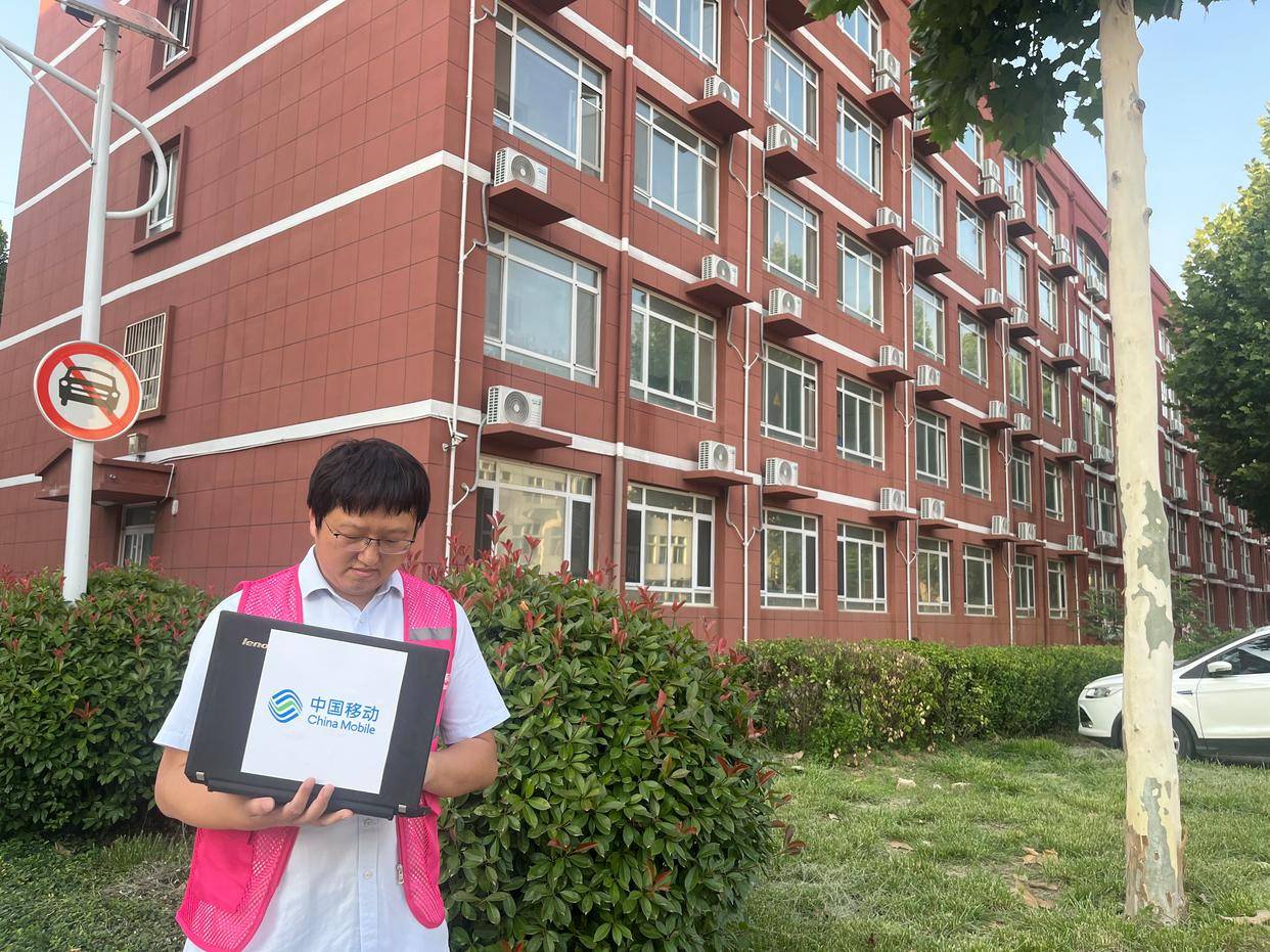 山东移动临清分公司：以数智赋能智慧校园，助力校园节能降碳