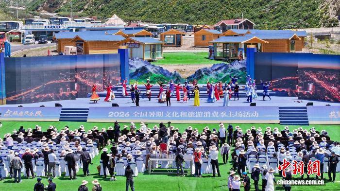 文化和旅游部启动2026年全国暑期文化和旅游消费季