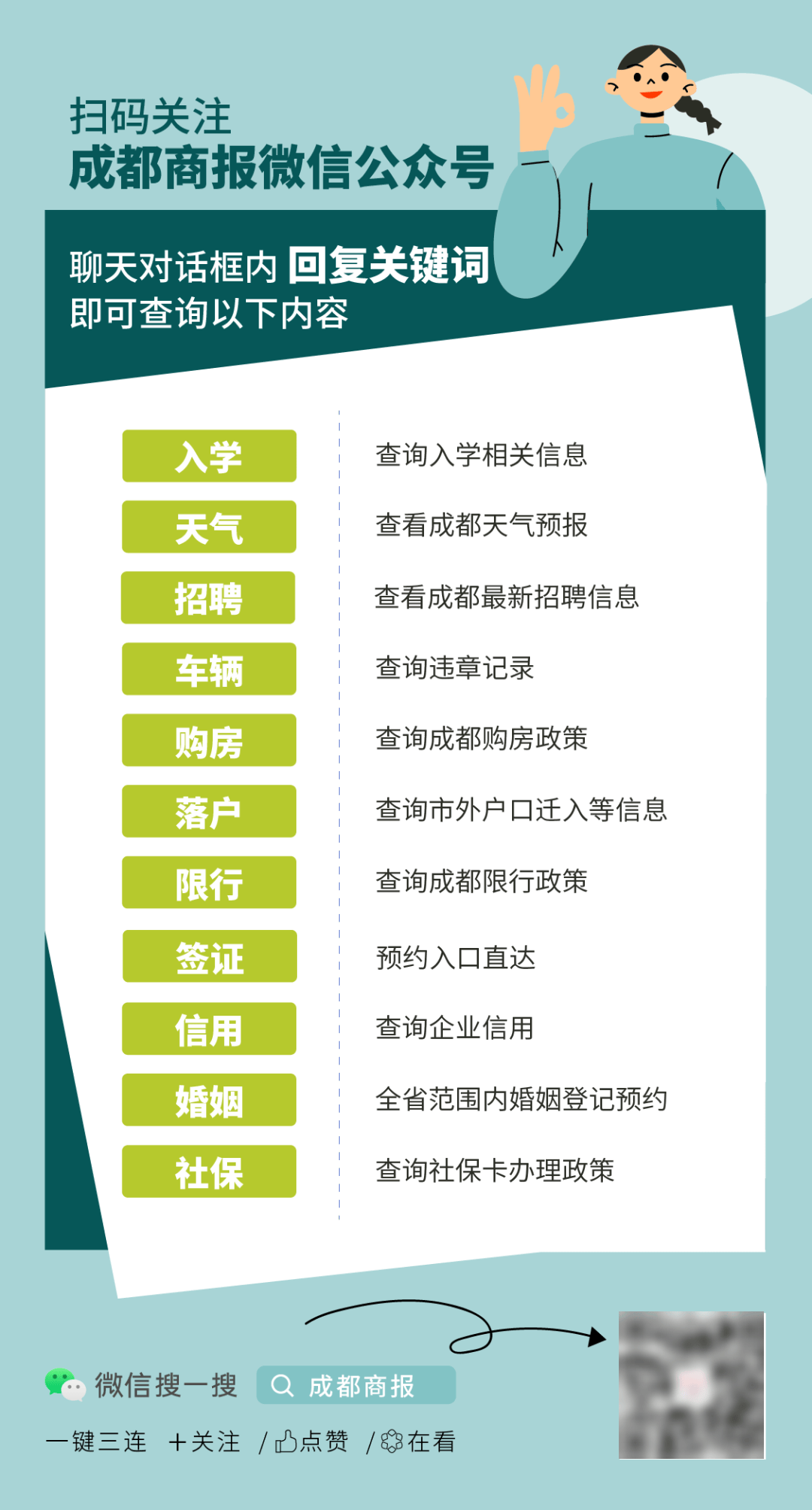 4次怀孕、3次生子，李某某逃避收监