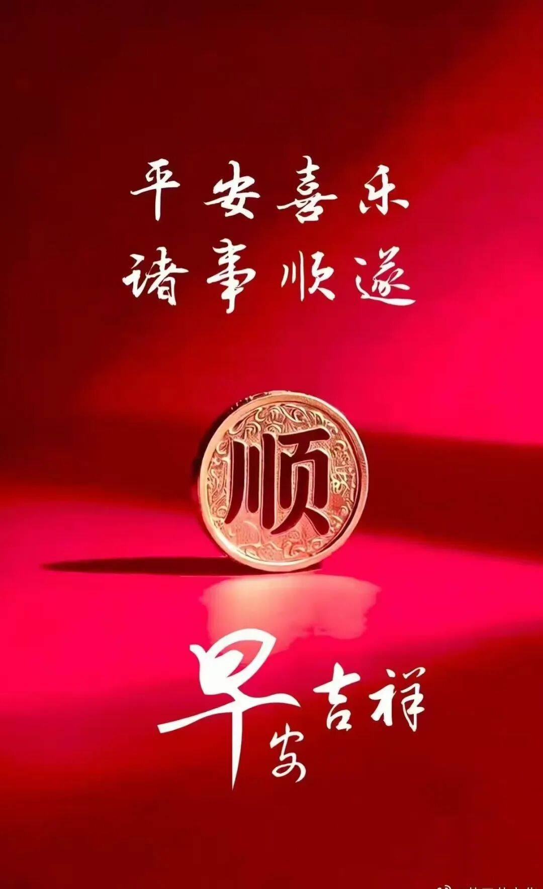 早安｜很治愈的一段话