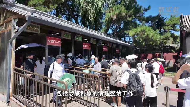 北京公安护航暑期首都文旅安全