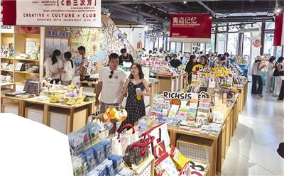 买点什么回去？青岛给游客更多选择