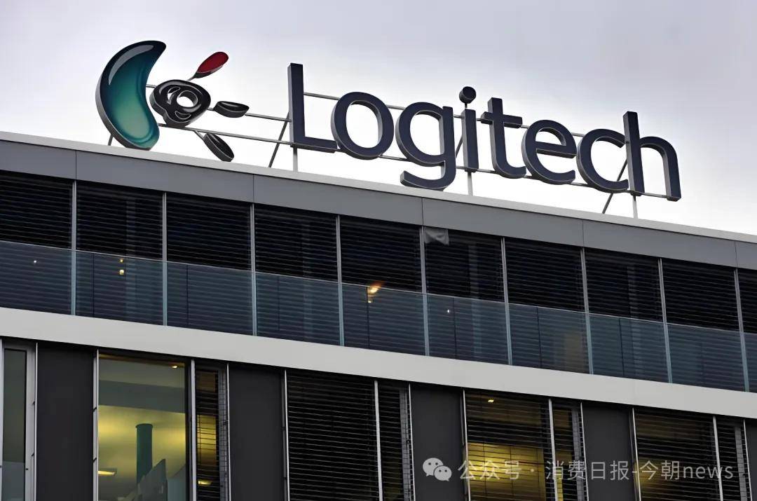 “一降价还不是像狗一样跑过来”，罗技分销商因发布侮辱性广告被罚20万元