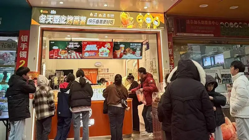 北京平价奶茶品牌开店需关注啥？快乐番薯加盟服务与运营优势速看
