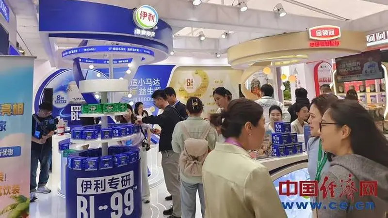 低GI主食与健康-博鳌健食大会 | 健康中国·大健康医药产业理论体系