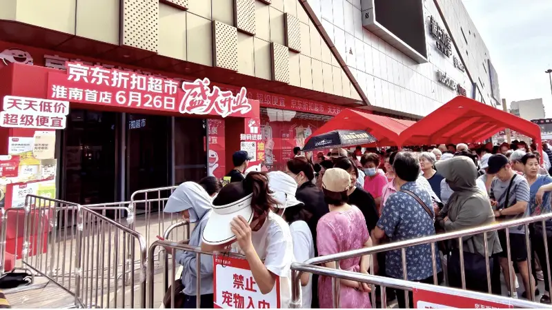 三日客流超19万,榴莲12吨、鸡蛋21万枚售罄,京东折扣超市淮南首店登顶全市