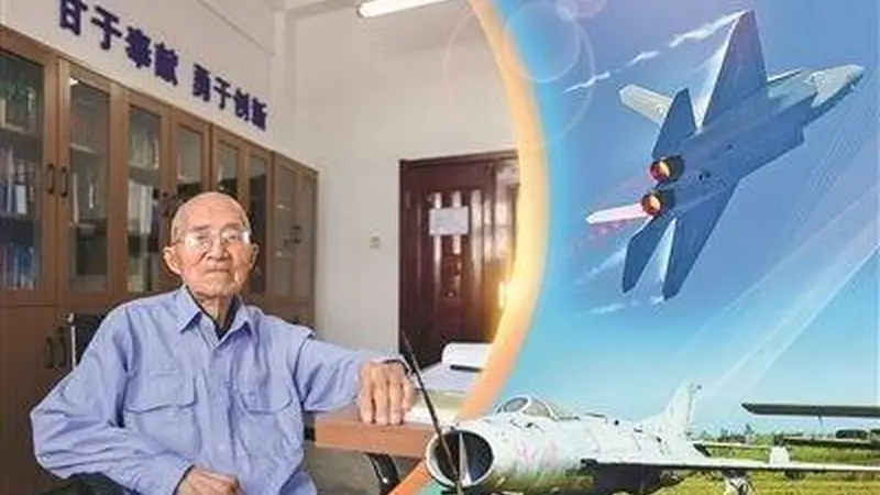 七十余载微观探秘:有志者事竟成