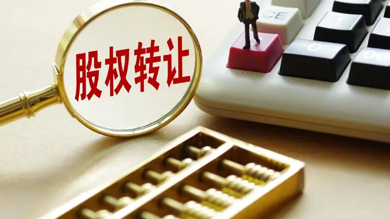1元转让,保险中介牌照不那么值钱了