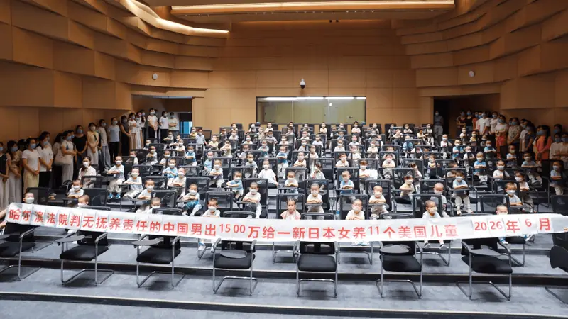 游戏大佬被女友卷走3亿元案宣判:男方支付1500万元抚养费
