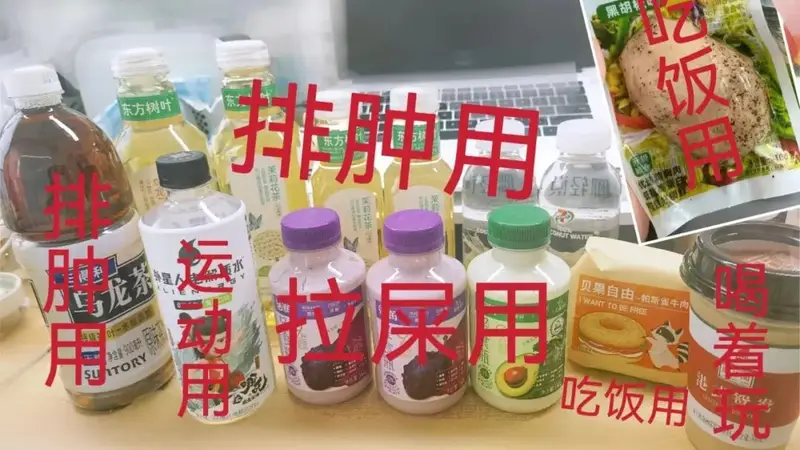 被中产捧红的“神饮”，谁能打破“一年之痒”的魔咒？