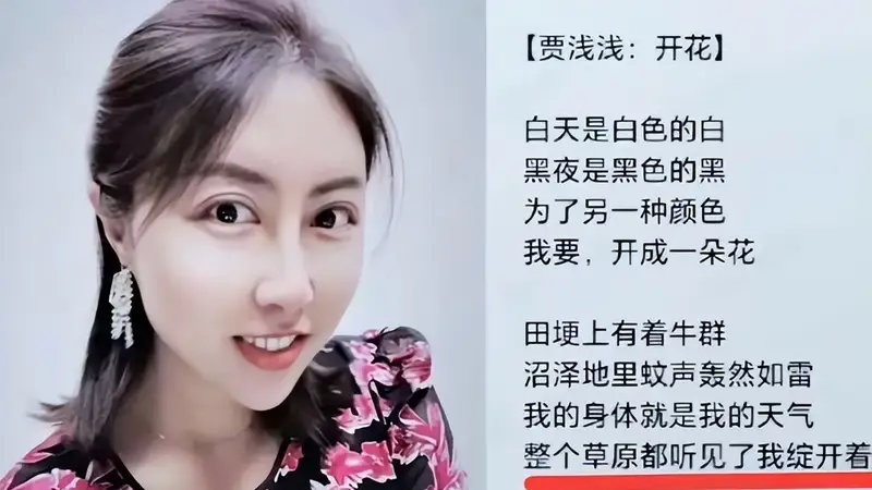 知名作家贾平凹之女论文抄袭实锤，通报撤销学位、没收教师饭碗