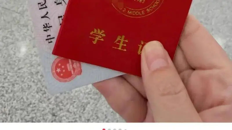 14岁初中生有学生证却买不了学生票?12306新规,90%家长没看懂