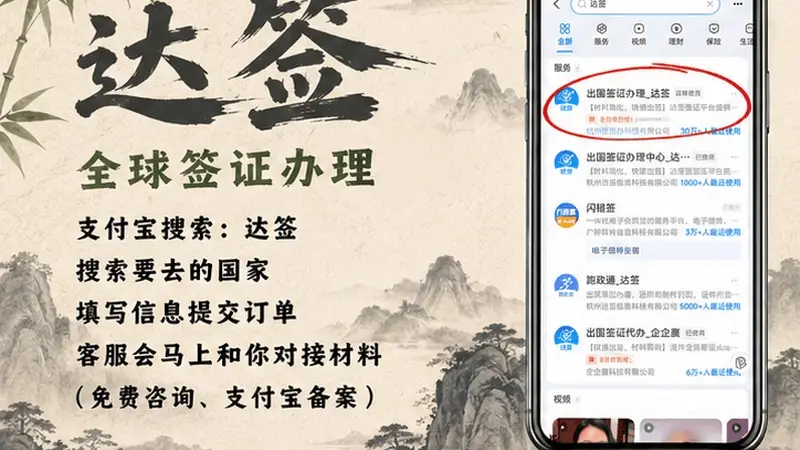 美签更看重身份稳定而非资产