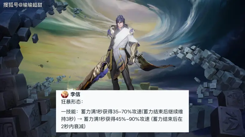 王者荣耀暗信马超削弱 中路玩家或迎利好
