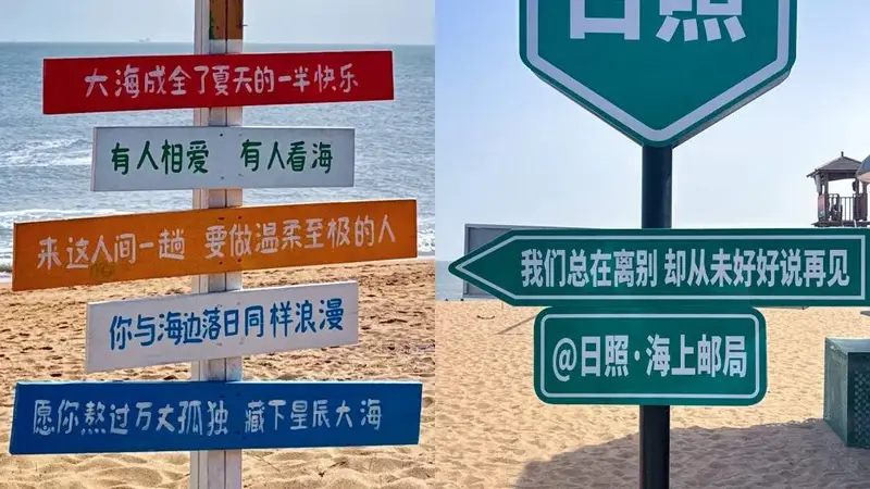 日照美香酒店 日照海边度假住宿,位置优越,一站式规划日照游玩路线