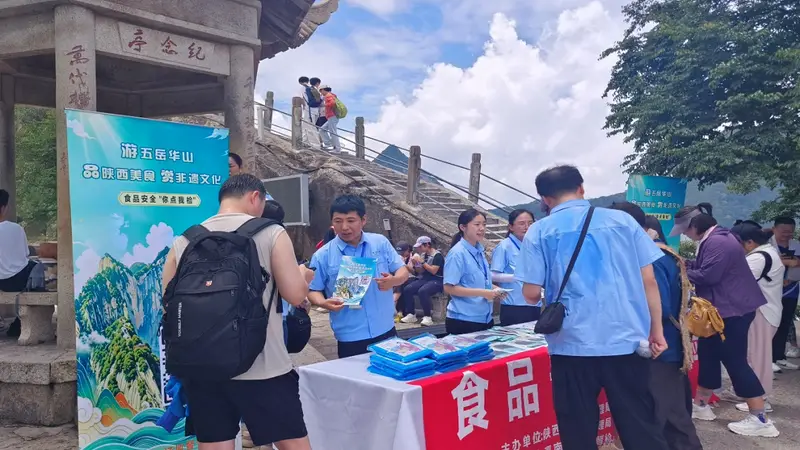 省市场监管局组织开展食品安全“你点我检惠民生”进景区活动
