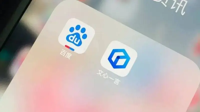 百度AI扛起大旗了吗?