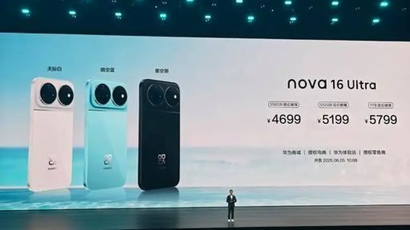 华为nova 16全系价格揭晓:2999元起,7000mAh+100W快充成最大亮点