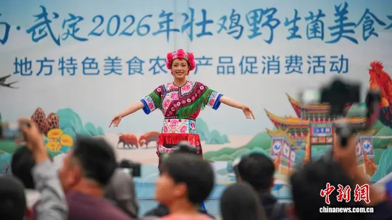 彝乡风情亮相昆明街头