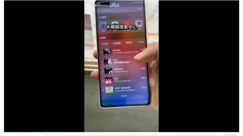 华为Mate 40 Pro鸿蒙HarmonyOS NEXT测试机曝光