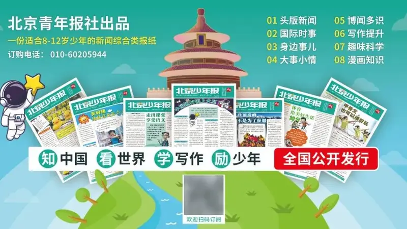 中方将部分日本实体列入出口管制管控名单,日方称稀土采购已受影响,外交部:完全正当、合理、合法,旨在坚决遏制日本新型军国主义妄动
