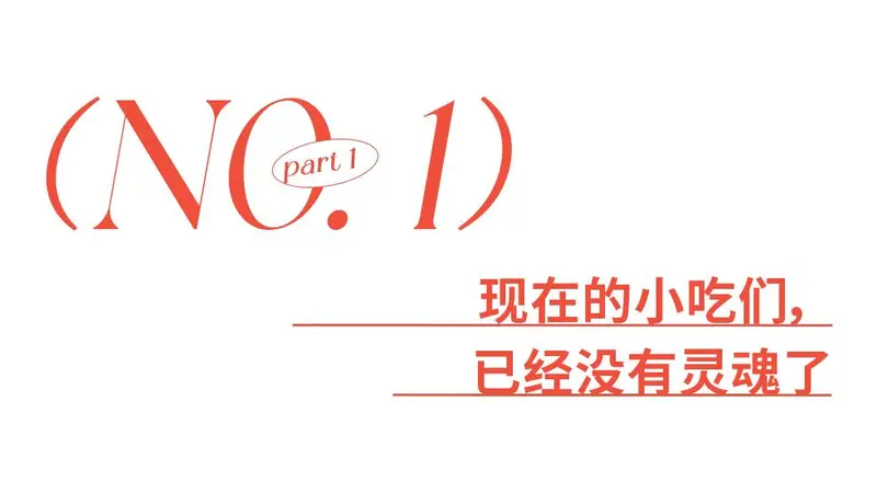 “快餐界的爱马仕”,早就死过一次了
