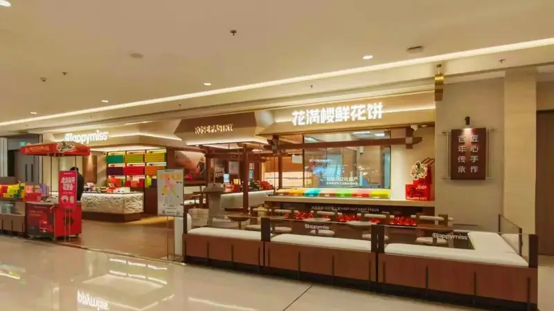 盘龙花食二 | 从地方到世界,盘龙花食的拓界与远航