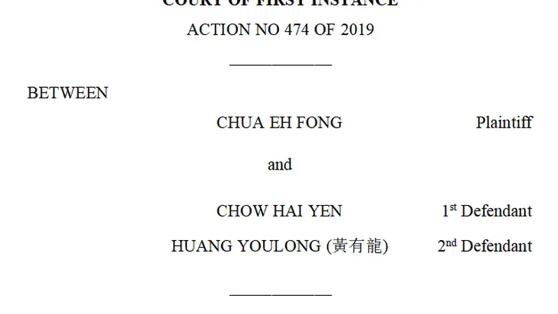 6天在澳洲赌光2.8亿!一纸判决书曝光赵薇前夫黄有龙赌桌往事