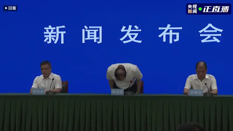 28人遇难,泉州市市长鞠躬致歉