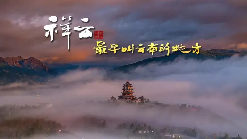 提醒：出游防骗牢记于心 理性消费安全随行