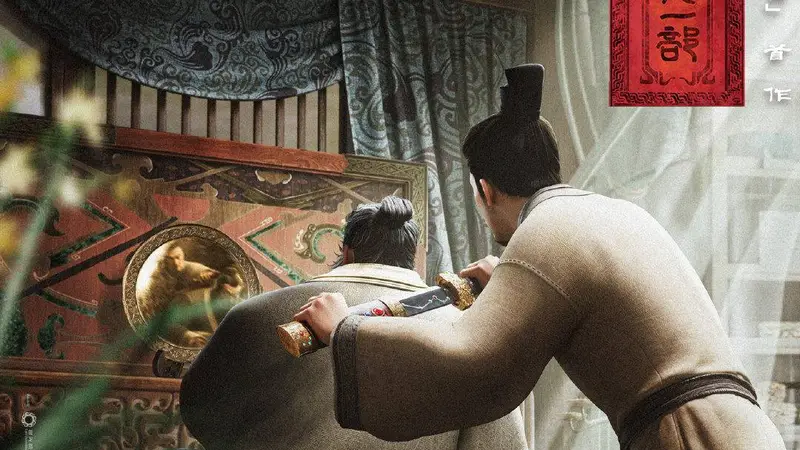 四大名场面激活观众三国记忆,《三国第一部:争洛阳》正式上映