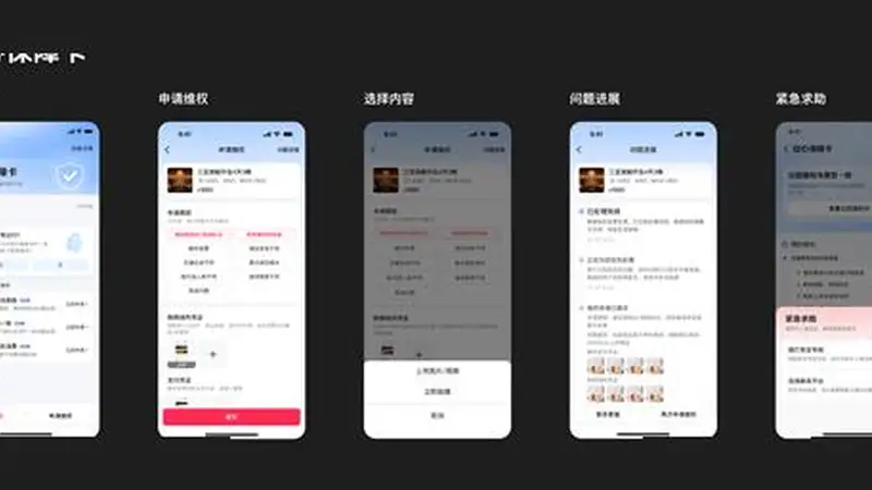 全面升级消费者出游服务体验,抖音生活服务启动暑期保障专项